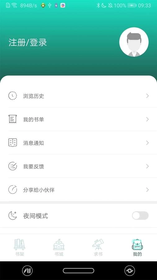 火龙果云屋最新免费版图2