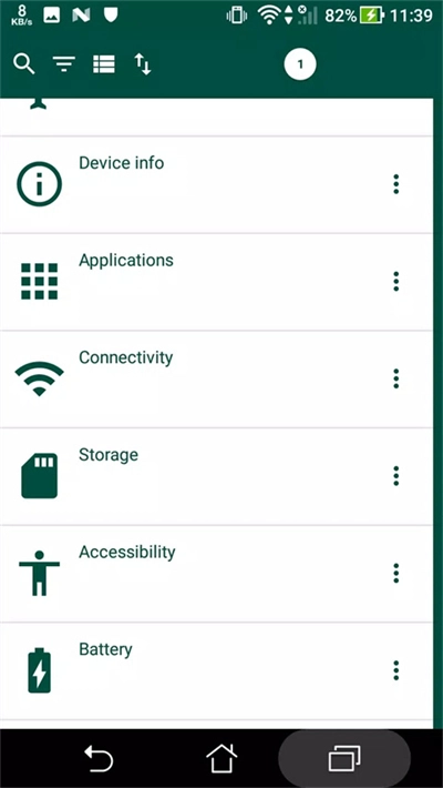 EveryThing手机版截图2