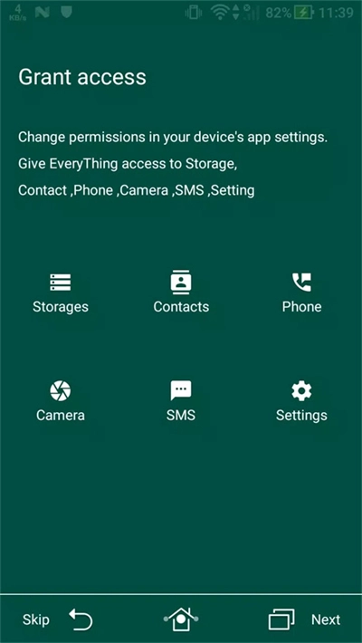 EveryThing手机版截图0