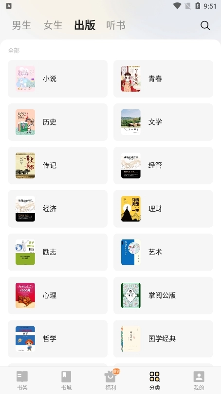 西瓜免费小说(5)