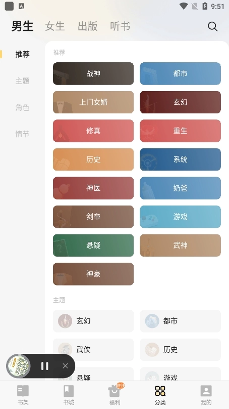 西瓜免费小说(3)