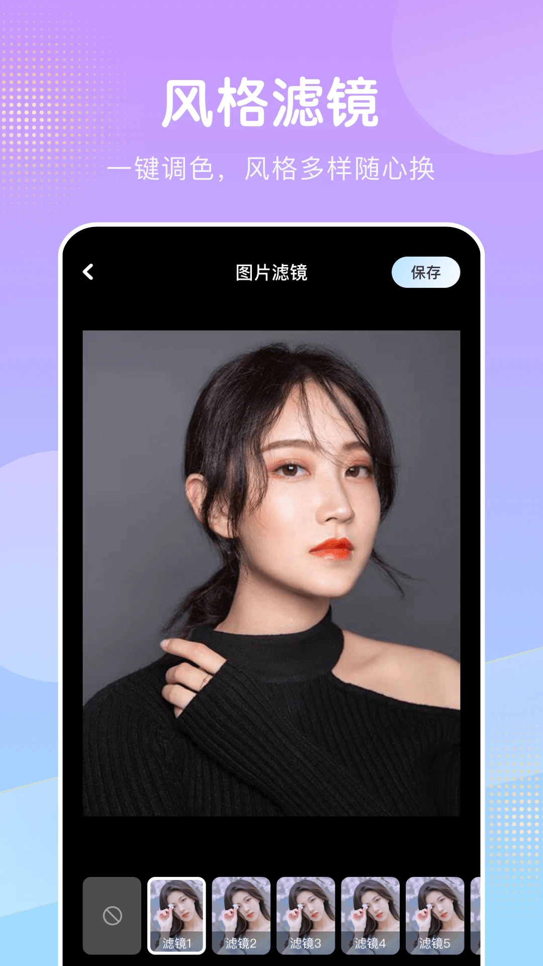 桃花視頻免費最新版截圖2