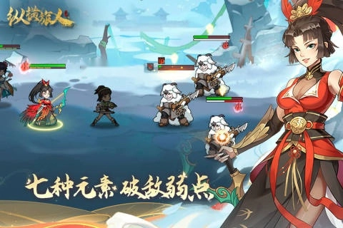 纵横旅人最新版(1)