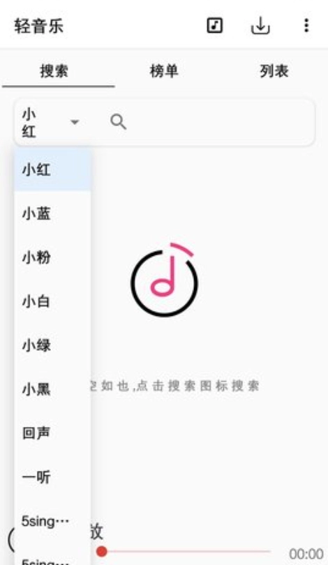 轻音乐最新版图1