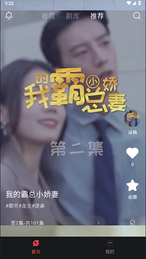 花蜜剧场手机版图1