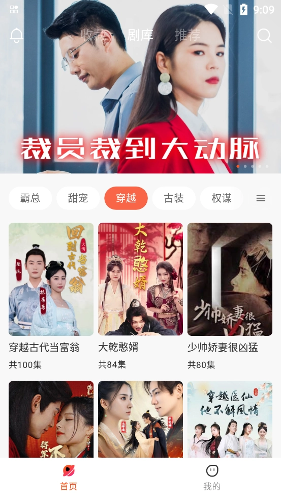 花儿剧场手机版截图1