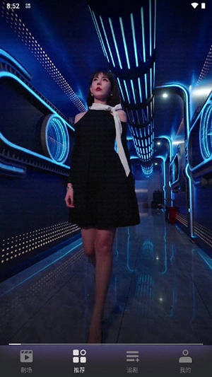 七果短剧手机版1