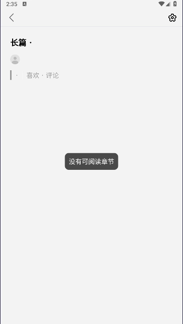 悬赏速更手机版