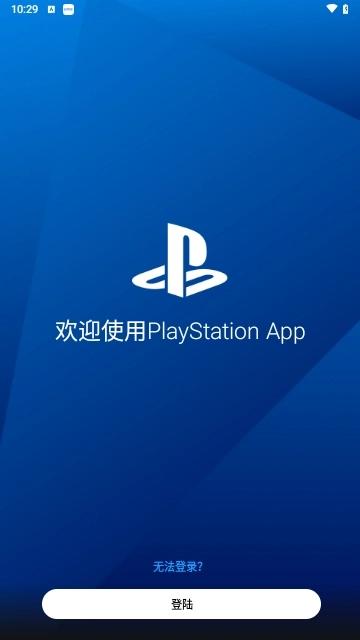 PlayStation中文版(1)