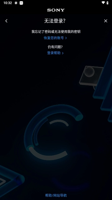 PlayStation中文版(2)