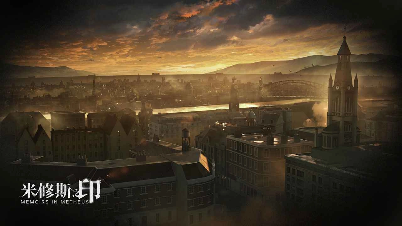 米修斯之印正版图1