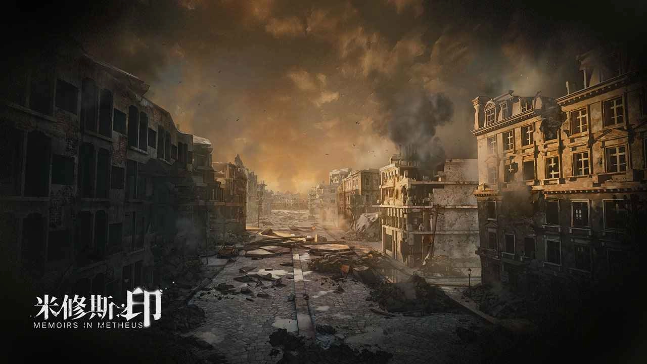 米修斯之印正版图5