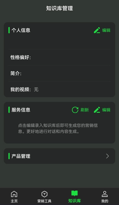 喵呜ai免费最新版