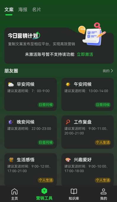 喵呜ai免费最新版