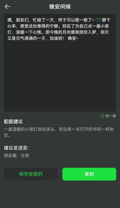 喵呜ai免费最新版