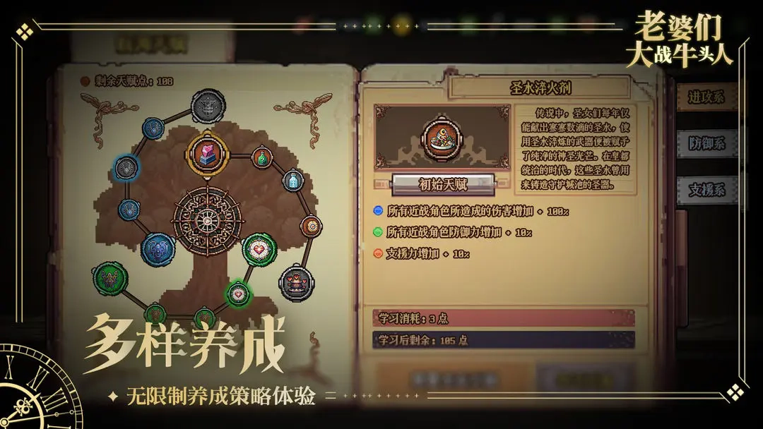 老婆们大战牛头人最新版(1)