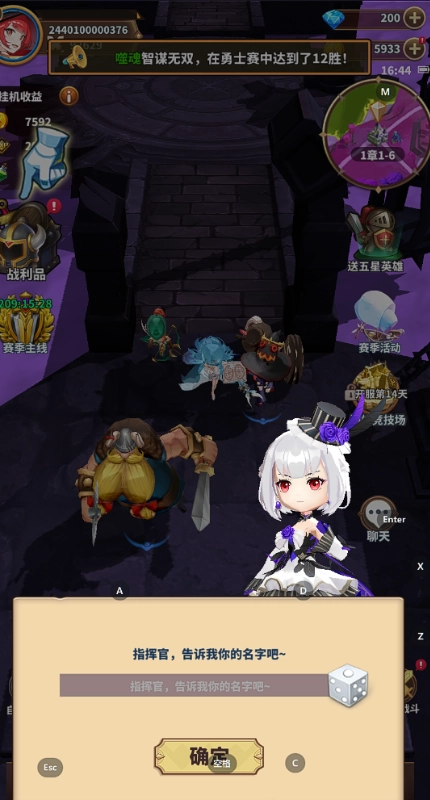 暴走地下城最新版