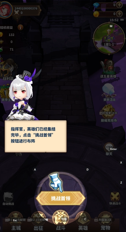 暴走地下城最新版