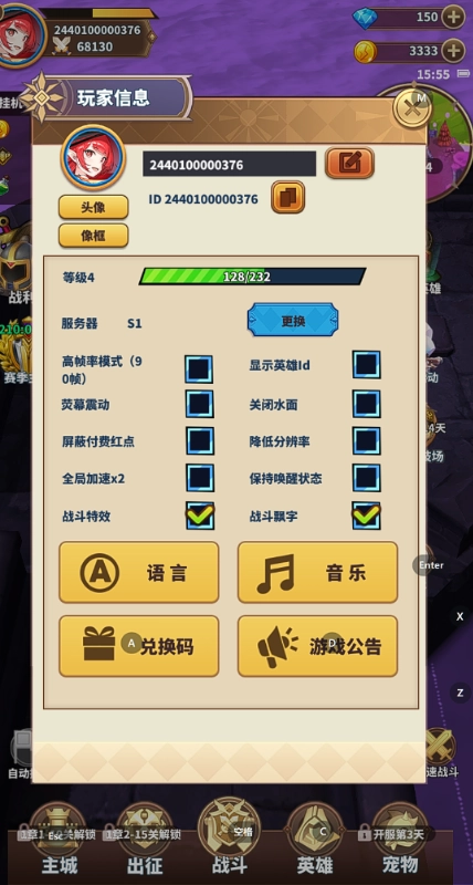 暴走地下城最新版