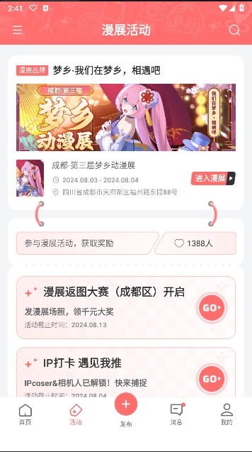 标记酱手机版图2