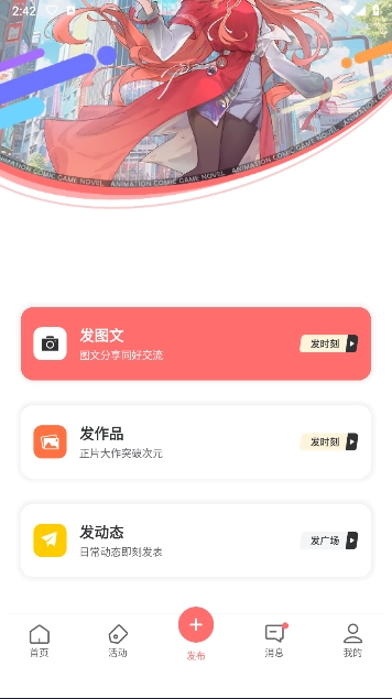标记酱手机版图4