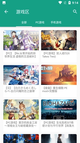 初音社2026版图2