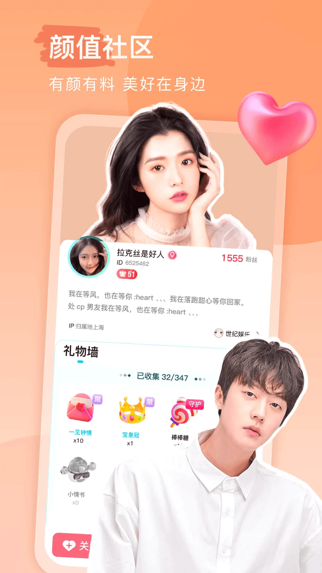 keke语音最新版图2