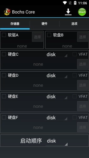 Bochs模拟器安卓版(2)