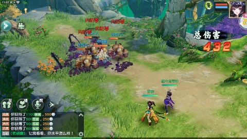 神雕侠侣2正版截图2