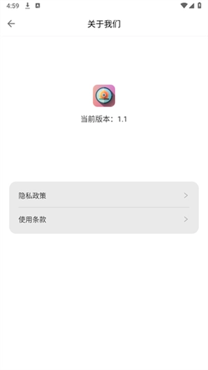 蛋花短剧免费安装截图1