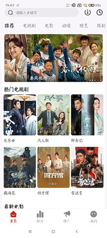 摘星剧场手机版