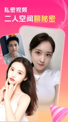 中年陌约附近聊安卓版