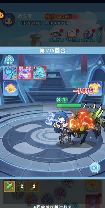 灵魂序章安卓版截图3