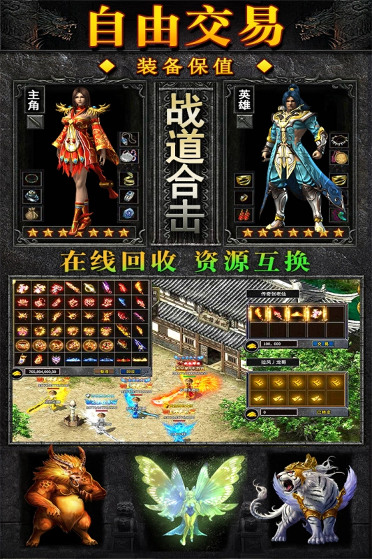 天羽传奇图1