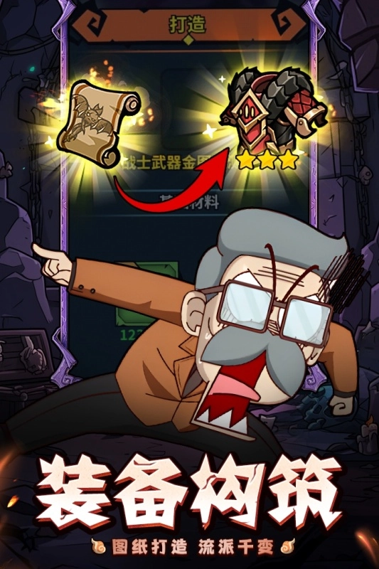 佣兵小镇最新版1