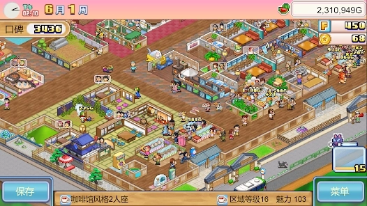 哆啦A梦的铜锣烧店物语安卓版1