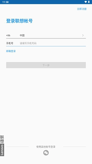 小乐同学最新版图2