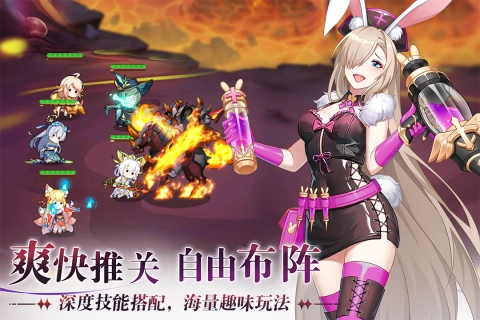 万灵幻想正版图3