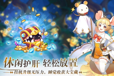 万灵幻想正版图2