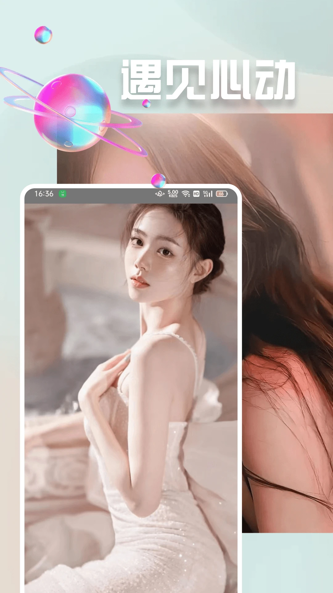 欢场聊天最新版