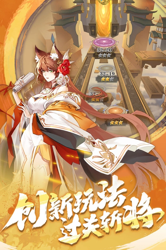 将灵说游戏最新版图1