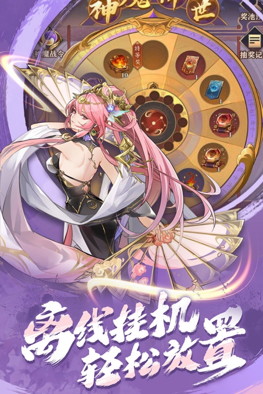 将灵说游戏最新版图4