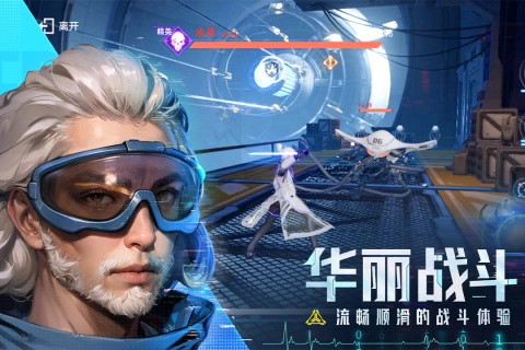 深空战境手机版4