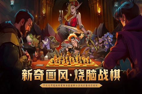 地下城与王国2026最新版2