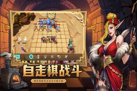 地下城与王国2026最新版1