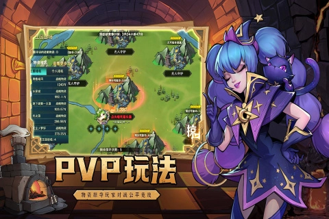 地下城与王国2026最新版4