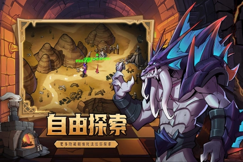 地下城与王国2026最新版3