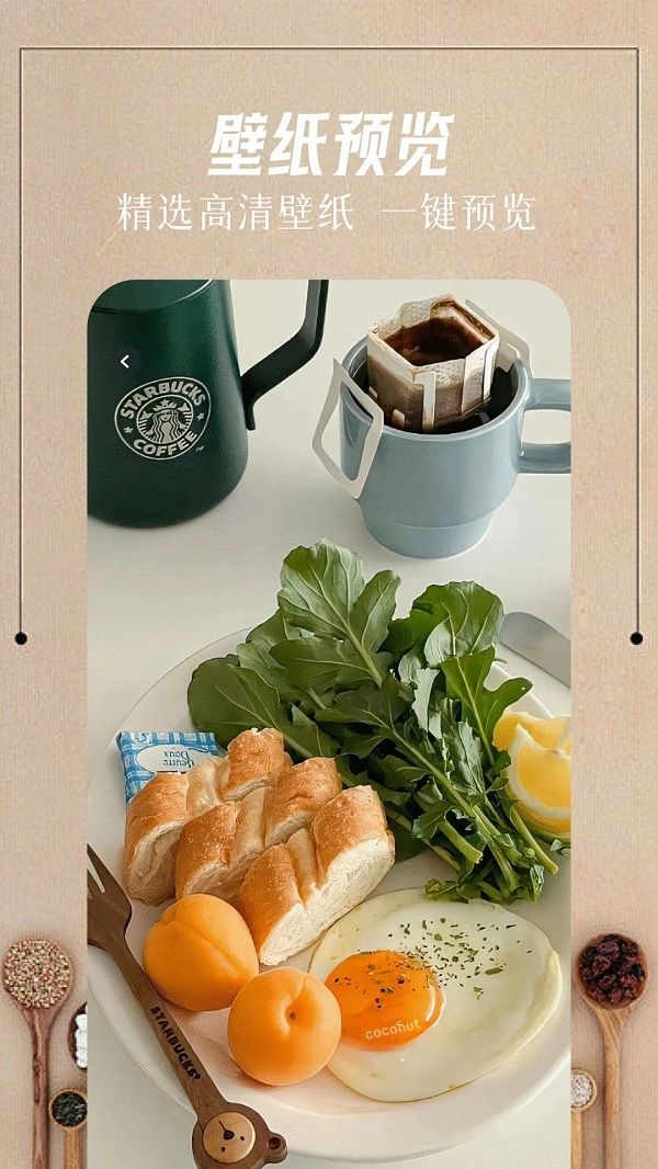 悟空饭厅安卓版图3