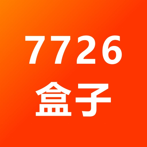 7726盒子手机版 V1.0.1