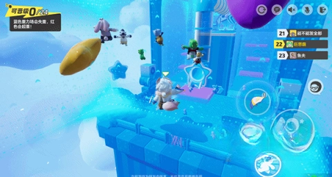 元梦之星体验服图2